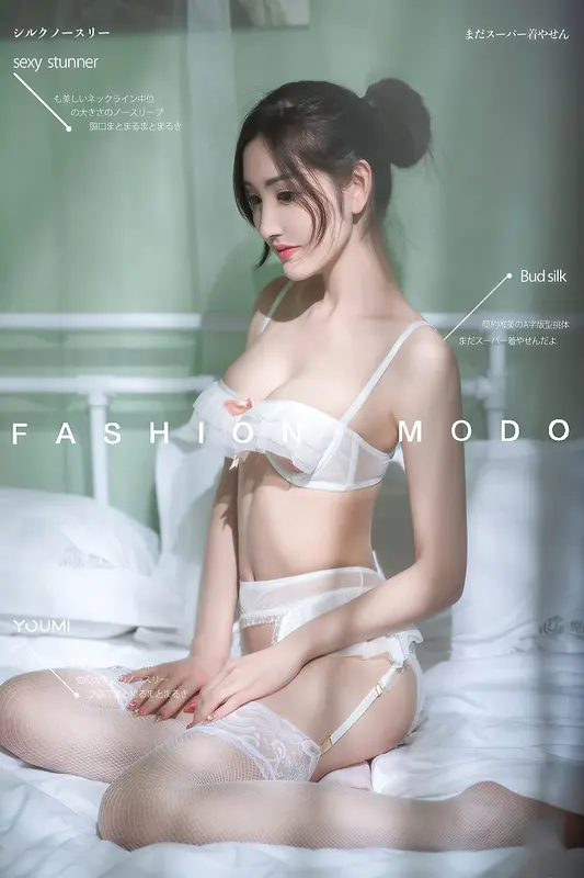04.11 橱窗少女 沈梦瑶 - YouMi尤蜜